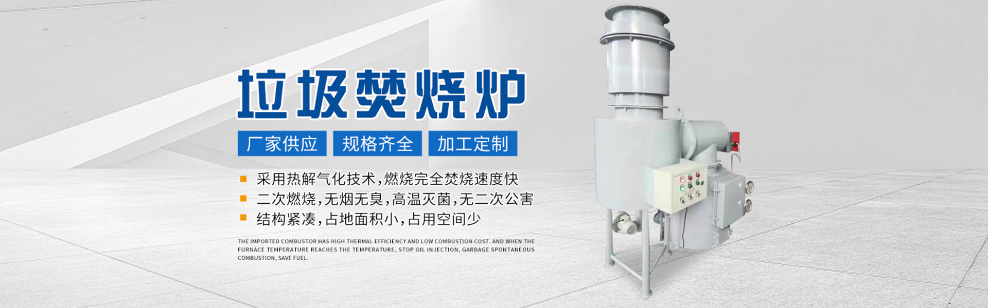 气浮机-一体化污水处理设备-九游娱乐官网首页下载